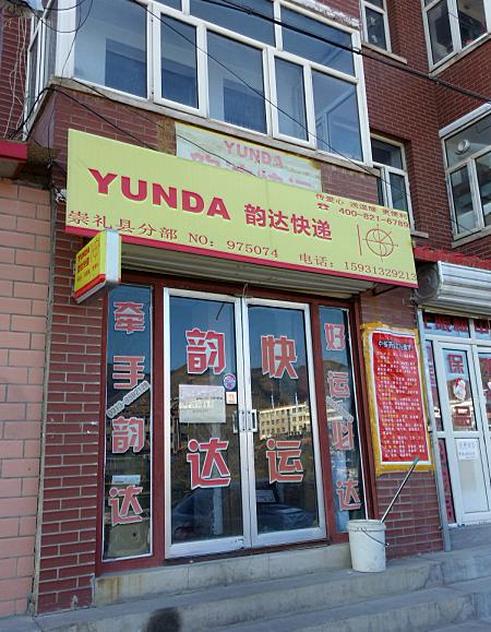 byb.cn